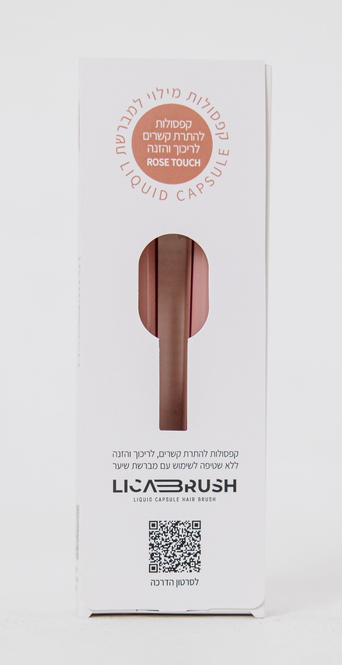 LICABRUSH -מברשת שיער ראשונה מסוגה ללא קשרים וללא כאבים 