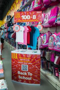 היסטריה : 8 חולצות בית ספר ב-100 ₪ בלבד!! מדינת ישראל חוזרת בזול לבית הספר עם מקס סטוק : הרשת תציע חולצות בית ספר מודפסות עם סמל בית ספר במחיר של 8 יחידות ב-100 ₪ מחיר שטרם נראה כמותו בישראל !!!