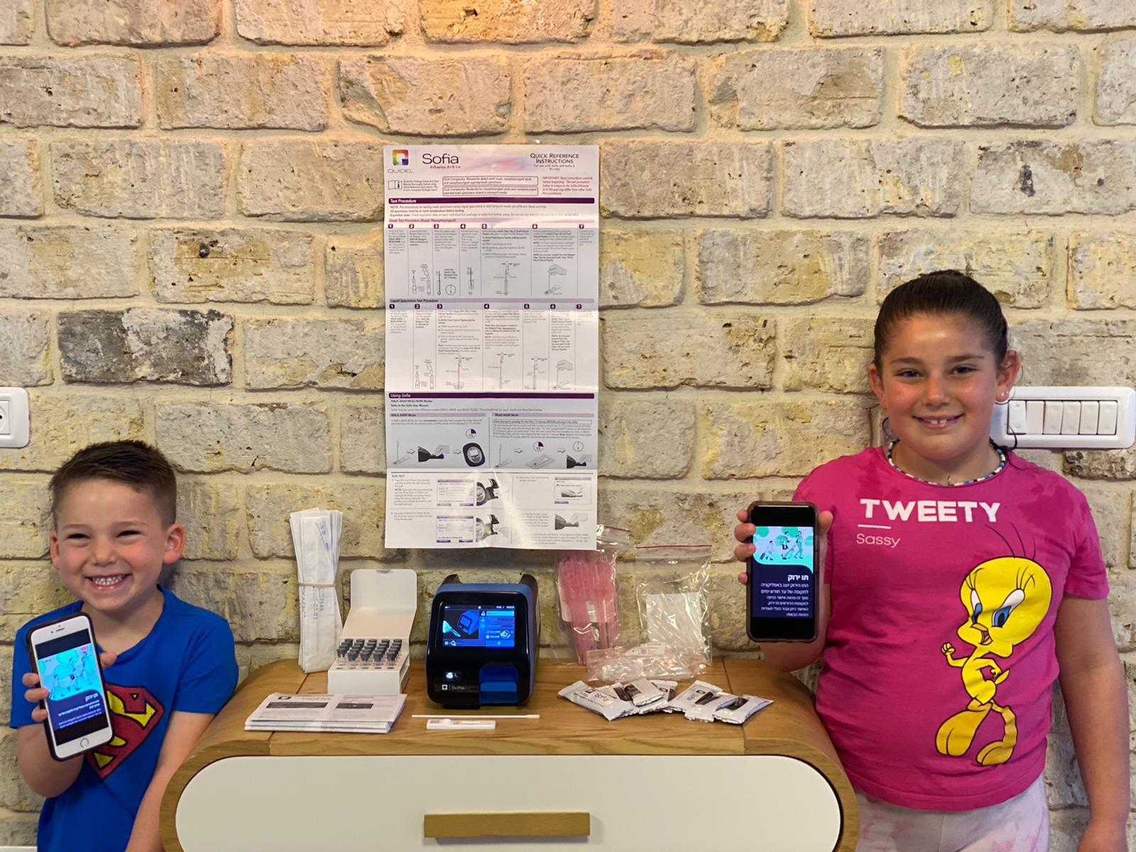 צילום - סופיה ישראל בדיקות מיידיות לתו ירוק