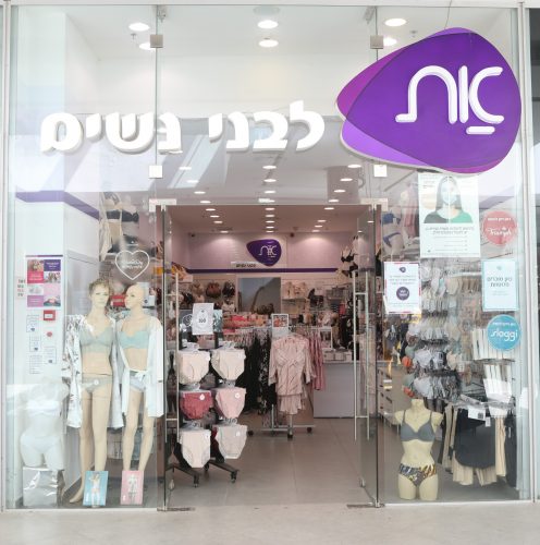 רשת את צילום אסף לב