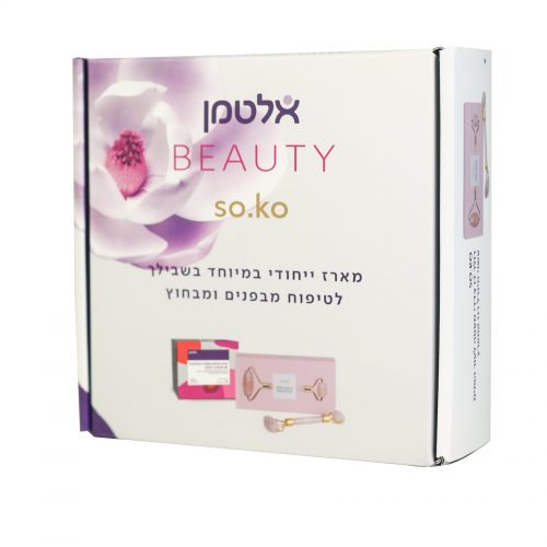 מארז ביוטי משולב - אלמן . בריאות וסופרפארם קרדיט-דגנית זאב בן יחזקאל