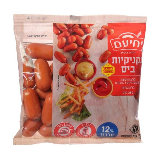 נקניקיות ביס מתכון משופר מעדני יחיעם צילום Sell360pro (1)