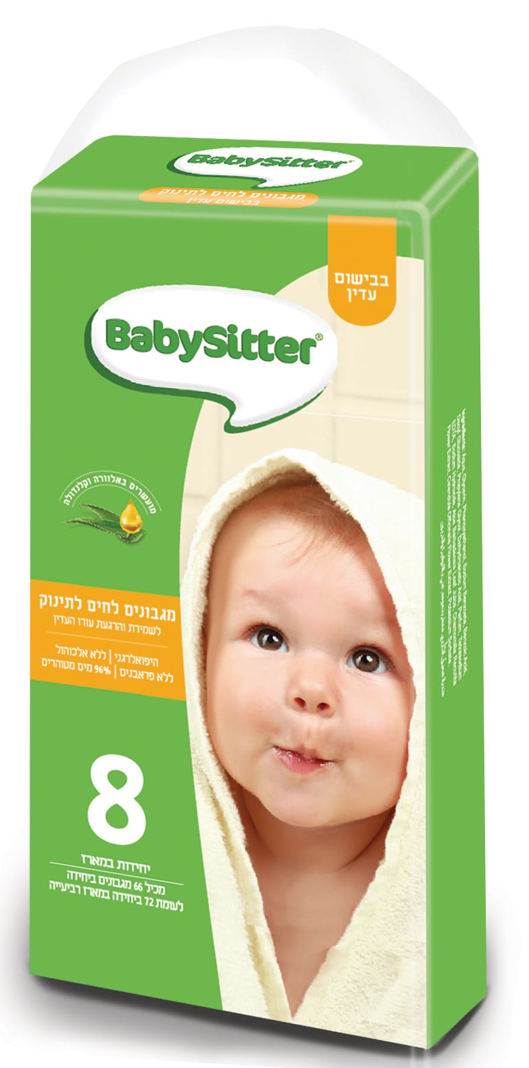 ברשת זגה צילום סטודיו גולן (9)