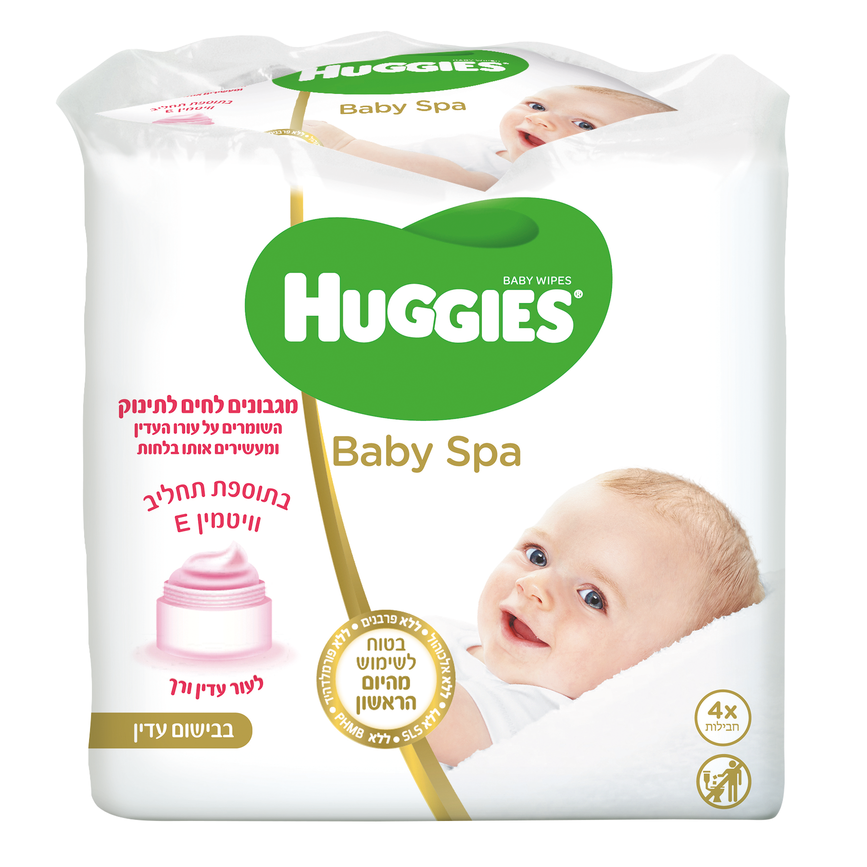 מארז מגבונים