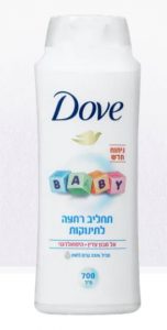 דאב בייבי אל סבון היפואלרגני