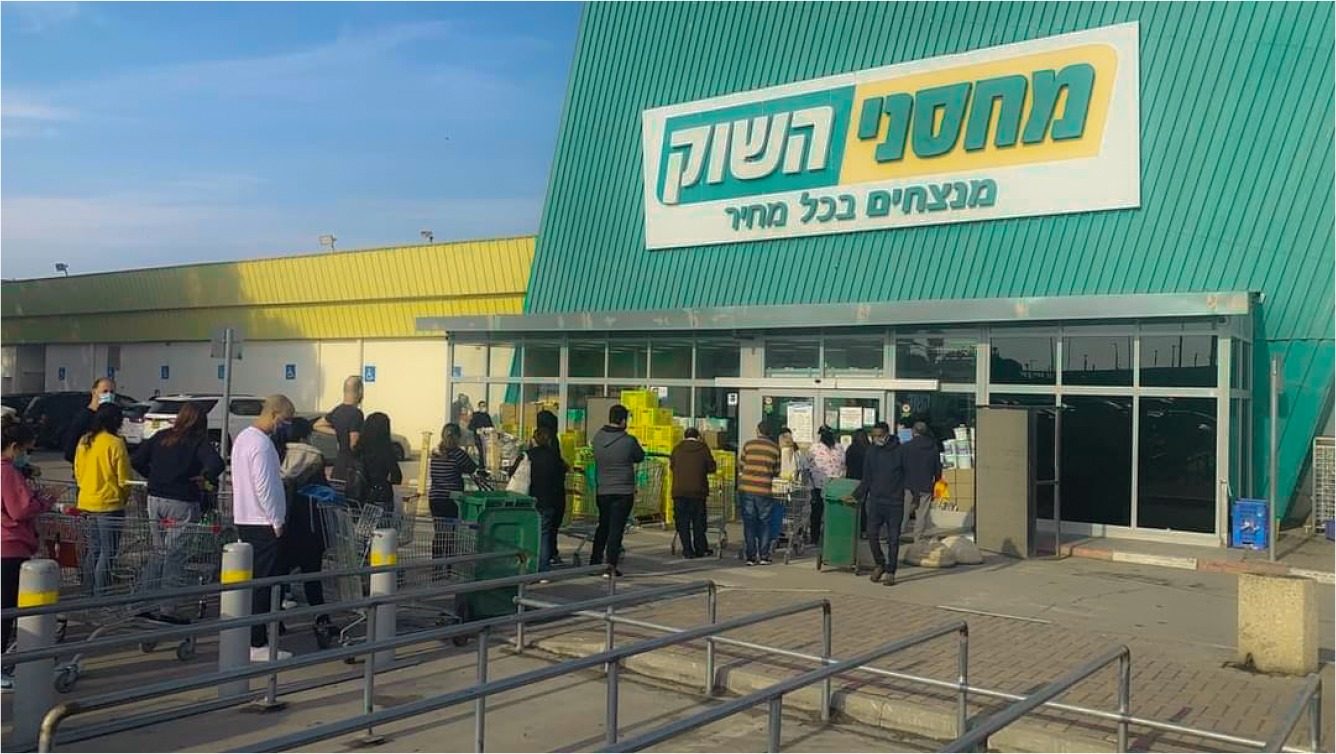 רשת מחסני השוק, תקיים כמיטב המסורת ביום שישי הקרוב ה- 26.11.21