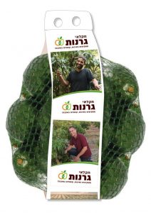 ירידת מחיר של האבוקדו בשווקים "חקלאי גרנות" משווקת לרשתות המזון ולשווקים הסיטונאים אבוקדו ממותג במחיר שווה לכל כיס