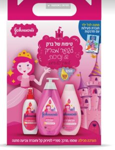 גונסונס