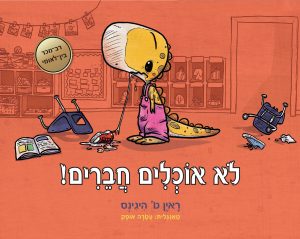 סםר ילדים 