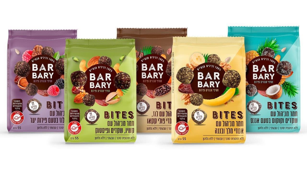 משיקה סדרת חטיפי בריאות חדשנית: BAR BARY BITES