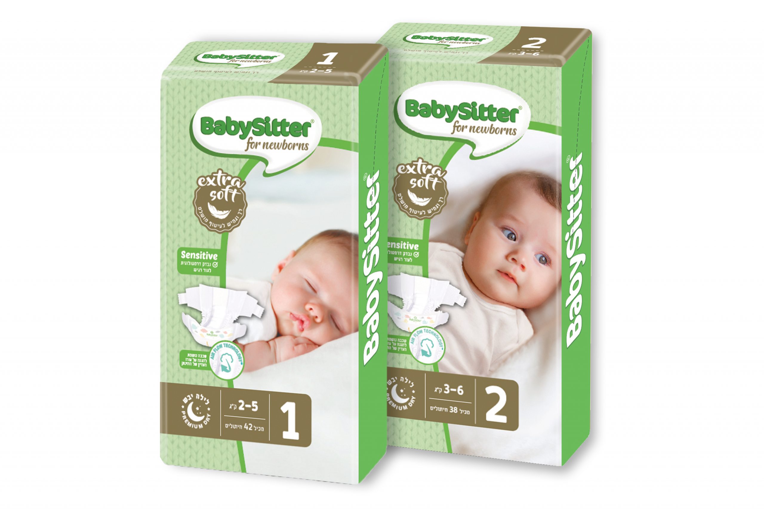 בייביסיטר חיתולים