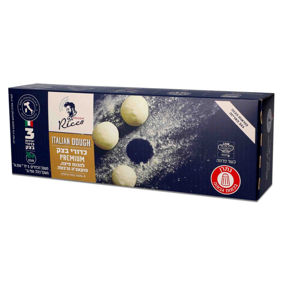 כדורי בצק פרמיום להכנת פיצה של פסטה ריקו צילום GS1