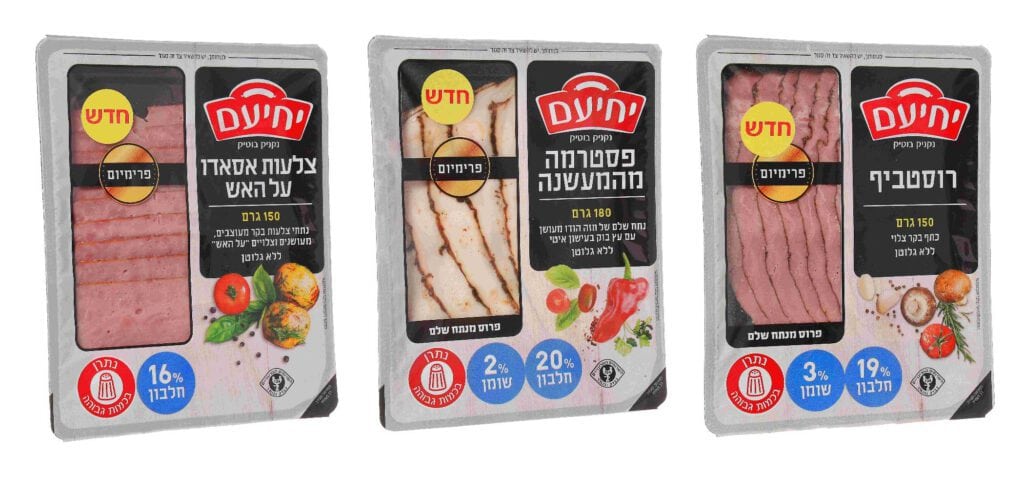 פסטרמה