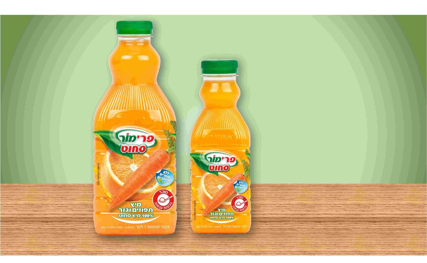 מיץ תפוזים וגזר של פרימור עיצוב רוני ברוקס