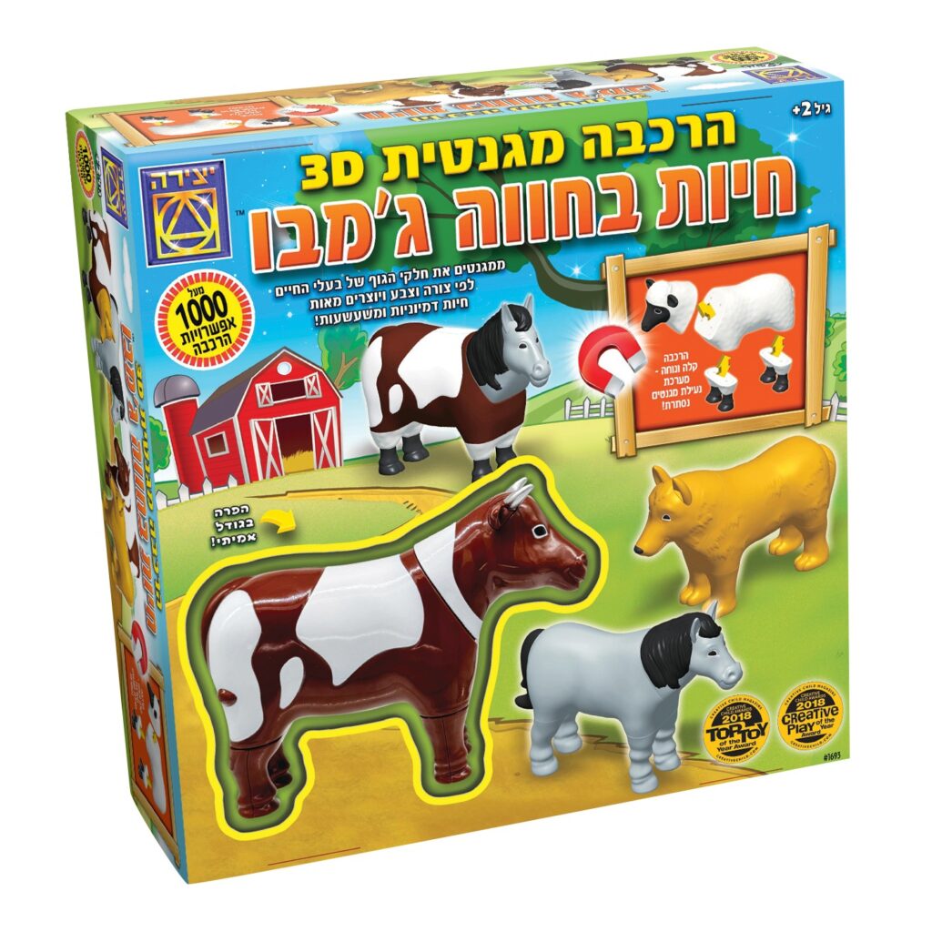 חדש מגנטונים משחקי יצירה חיות בחווה גמבו