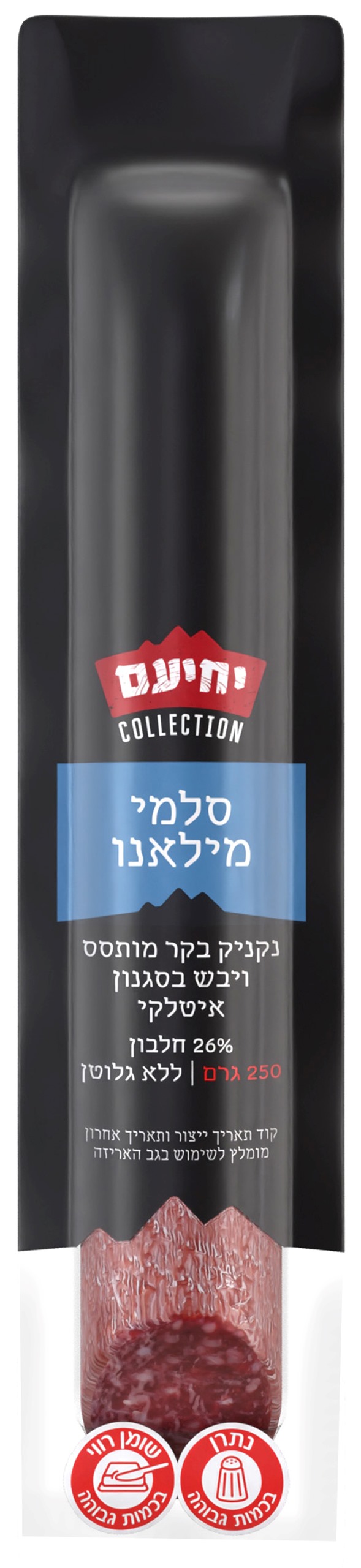 סלמי
