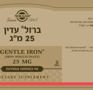 ברזל עדין סולגאר