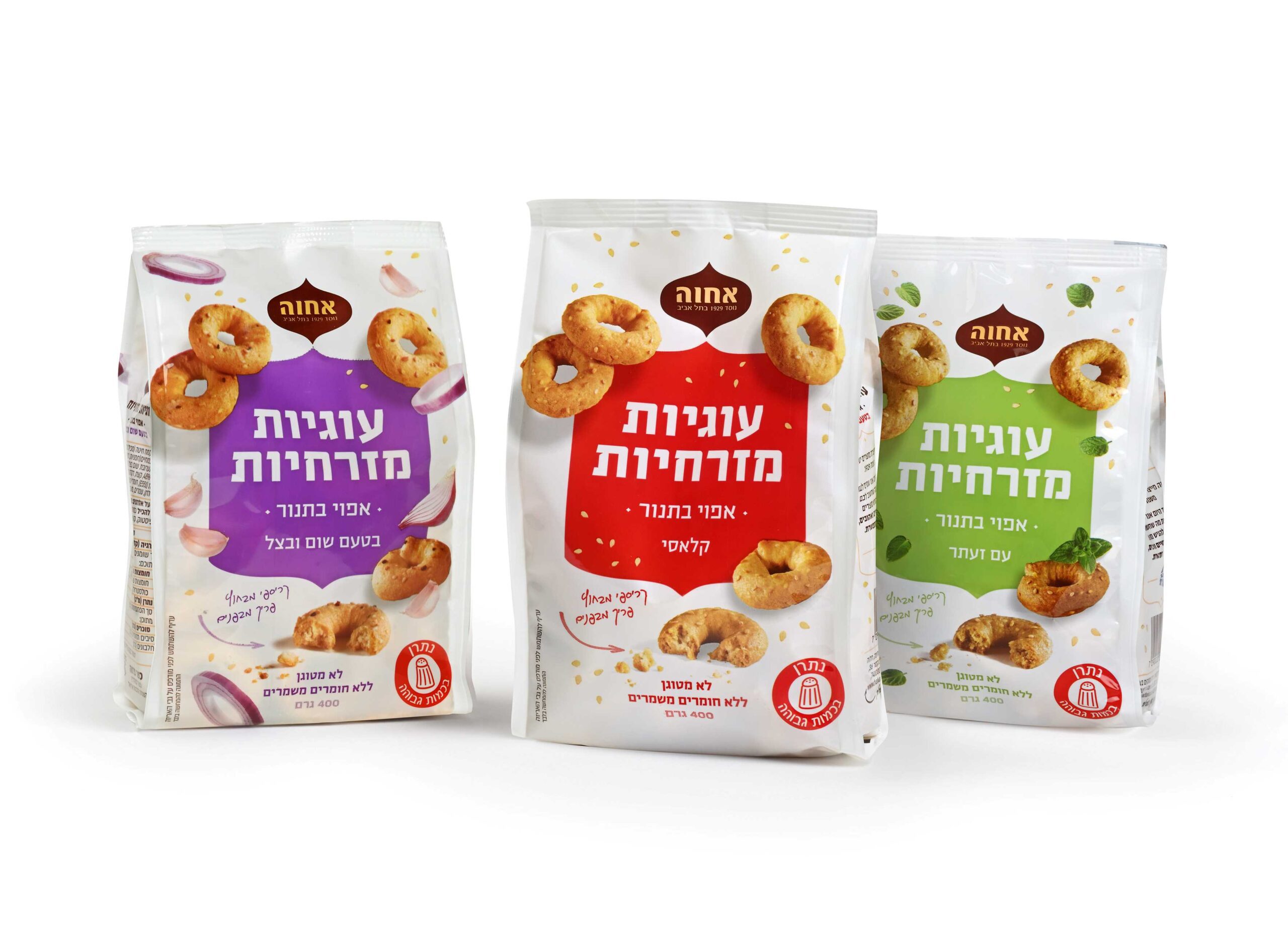 סדרת עוגיות מזרחיות של חברת אחוה צילום יעל האן